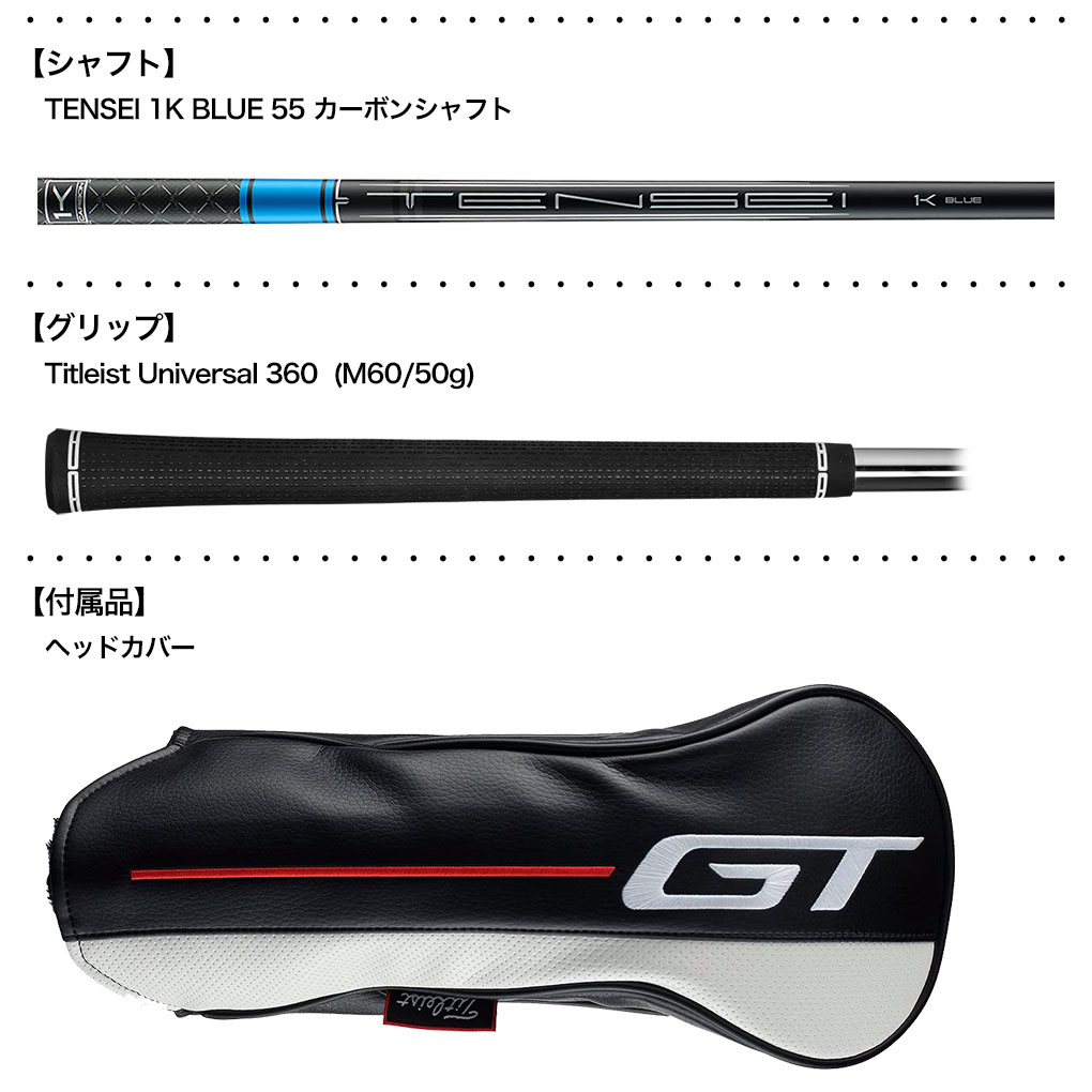 ゴルフ クラブ タイトリスト GT3 ドライバー メンズ 右用 TOUR AD DI 6