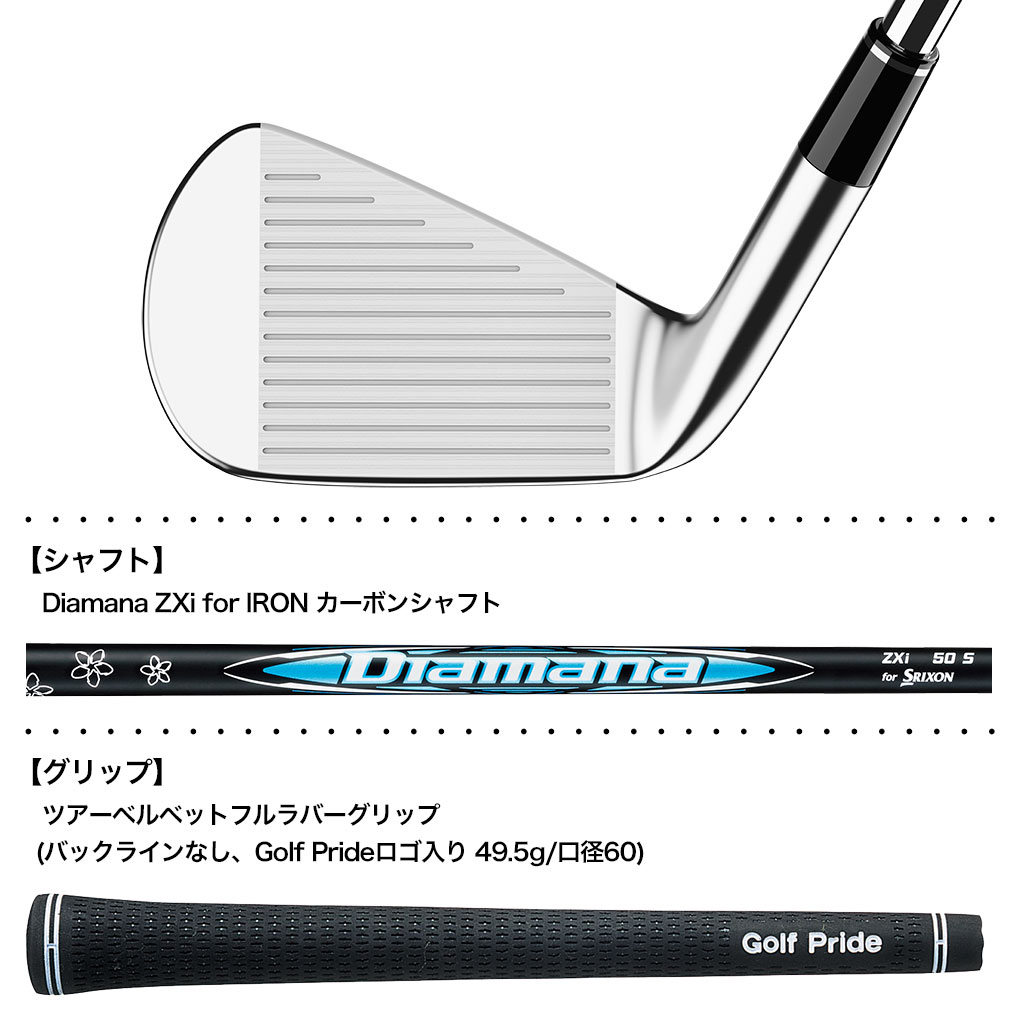 スリクソン SRIXON ZXi5 アイアン 6本セット(5I-9I,PW) メンズ 右用