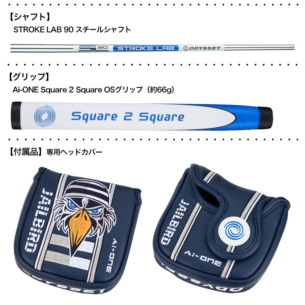 オデッセイ Ai-ONE Square 2 Square JAILBIRD パター メンズ 右用