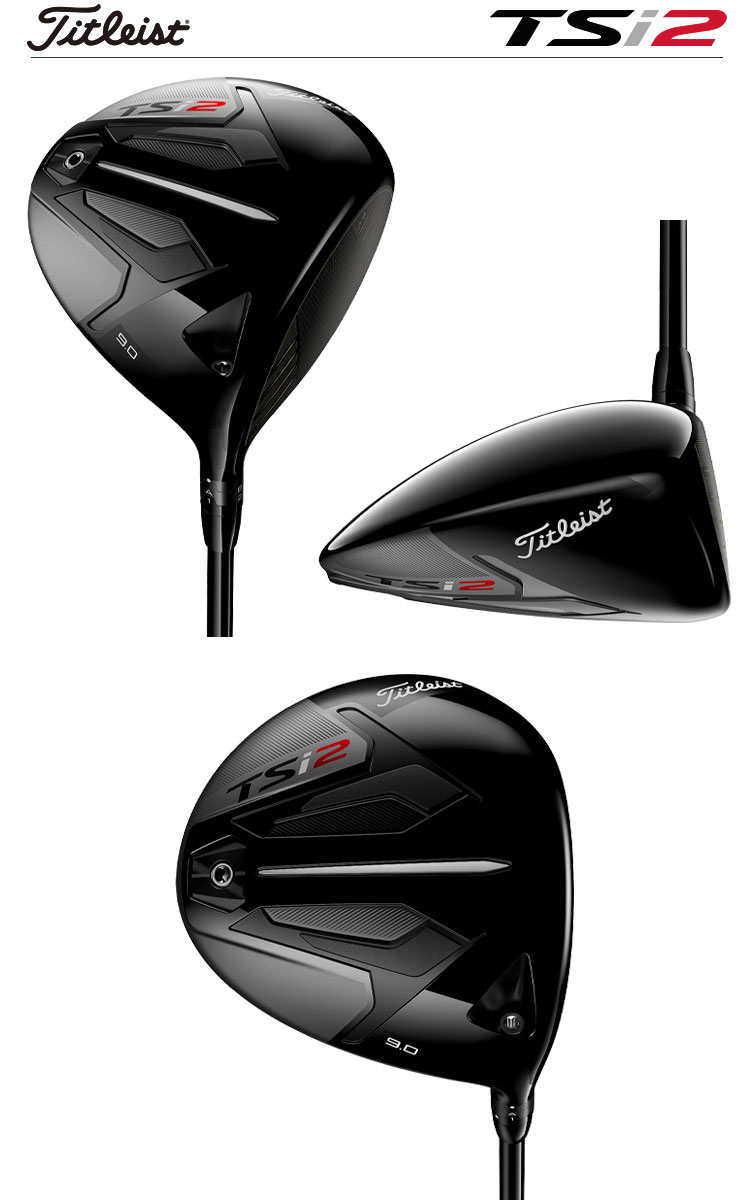 毎日発送】タイトリスト TSi2 ドライバー TSP322 55 カーボンシャフト