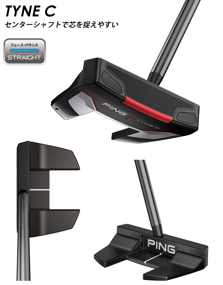 ピン PING TYNE C パター 長さ調整機能付き 2021 タイン C 日本正規品