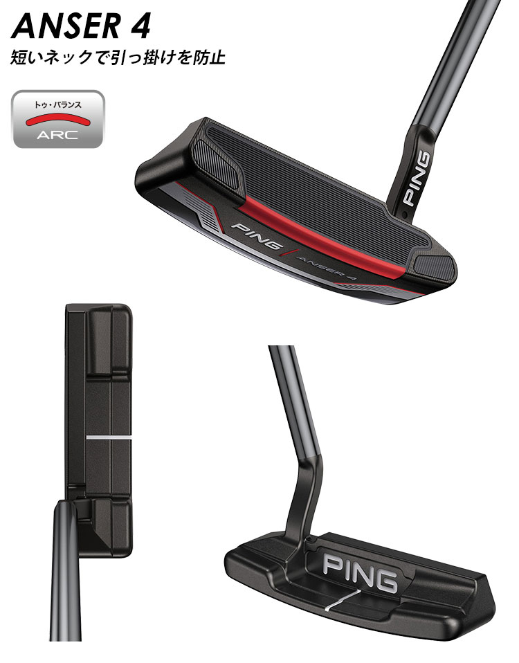 ピン PING ANSER 4 パター 長さ固定タイプ 2021 アンサー 4 日本正規品