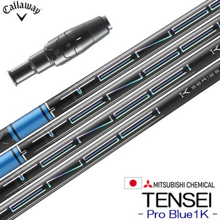 LIFE911]キャロウェイスリーブ Tensei 1K BLACK compass1752400702.jpg