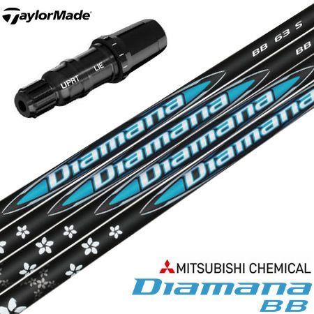 テーラーメイド スリーブ付きシャフト USA三菱ケミカル 2023 NEW