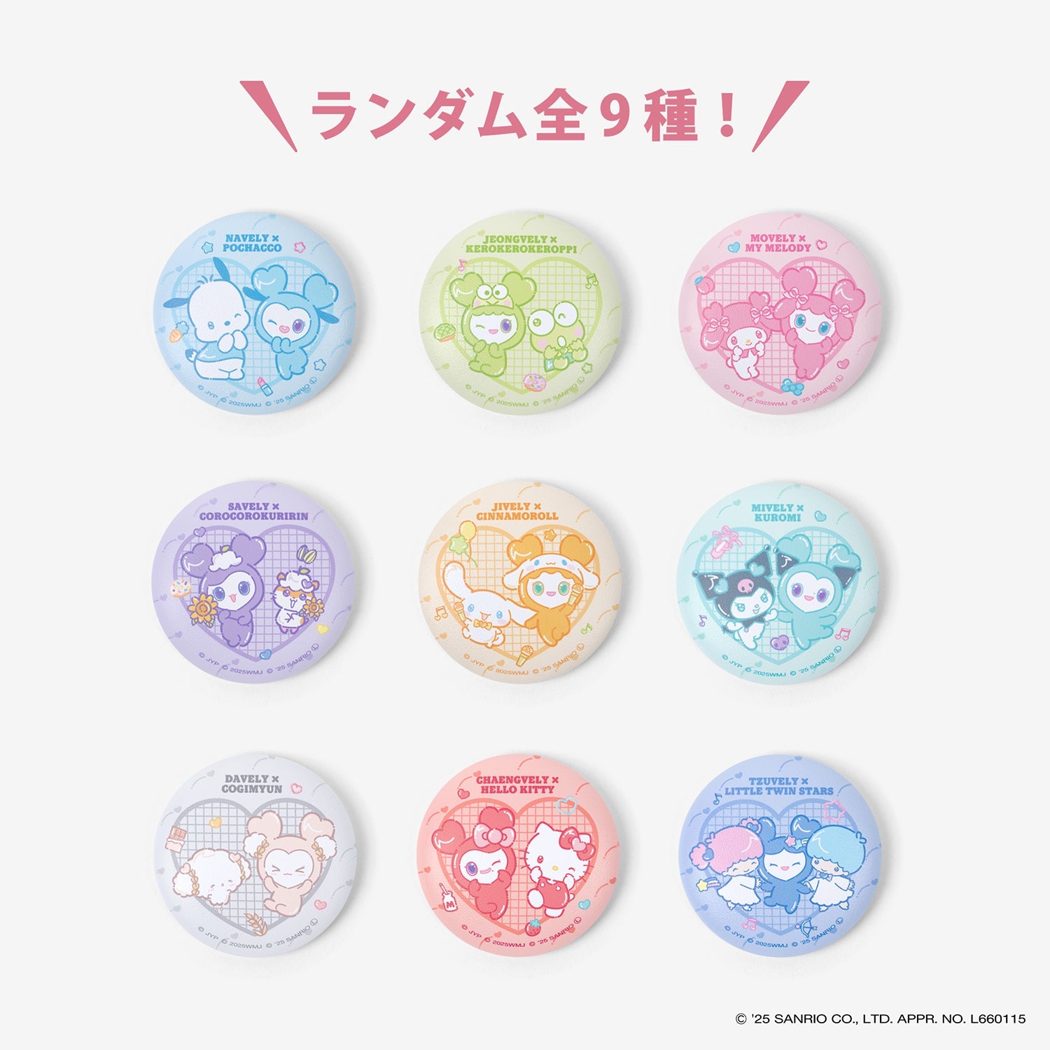 RANDOM CANBADGE / TWICE LOVELYS×SANRIO CHARACTERS – JYP JAPAN