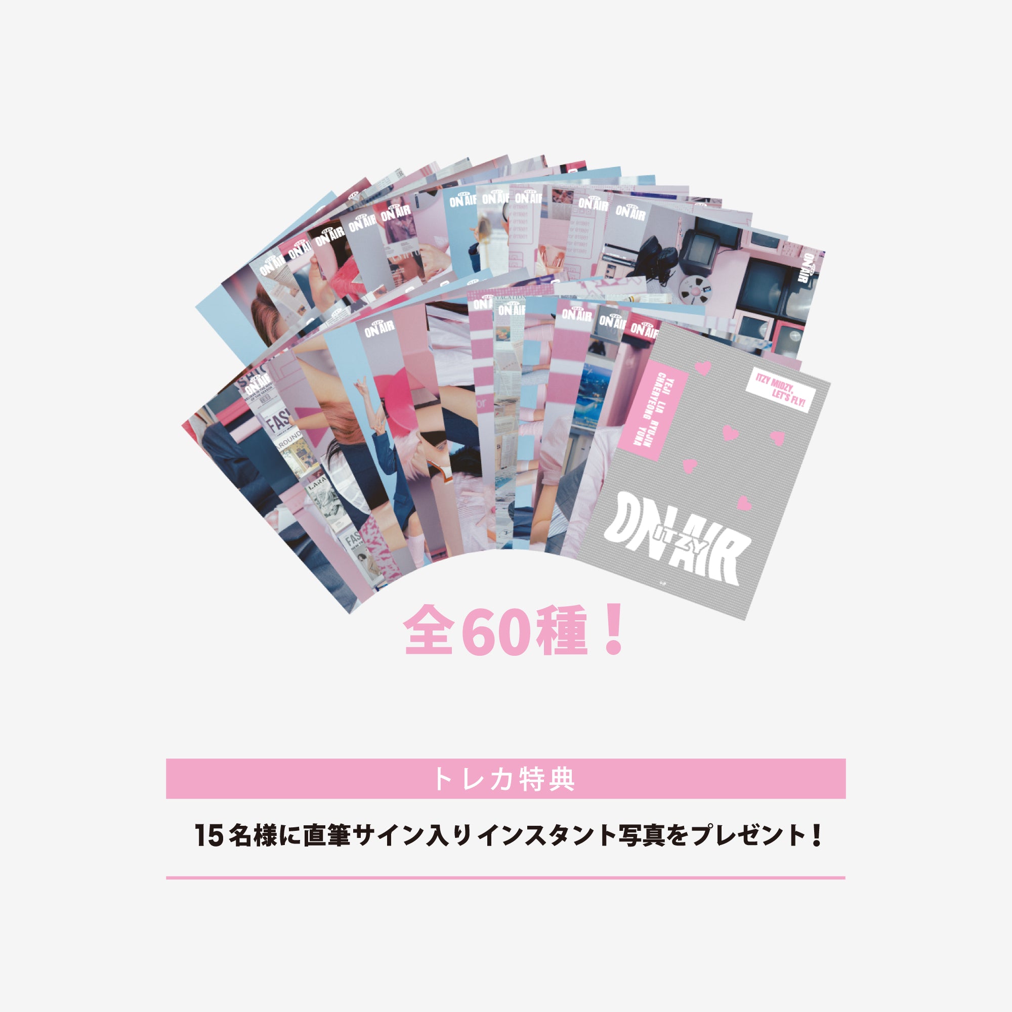 レトリバー】TWICE 『THIS IS FOR』3形態×15セット② レトリバー様専用