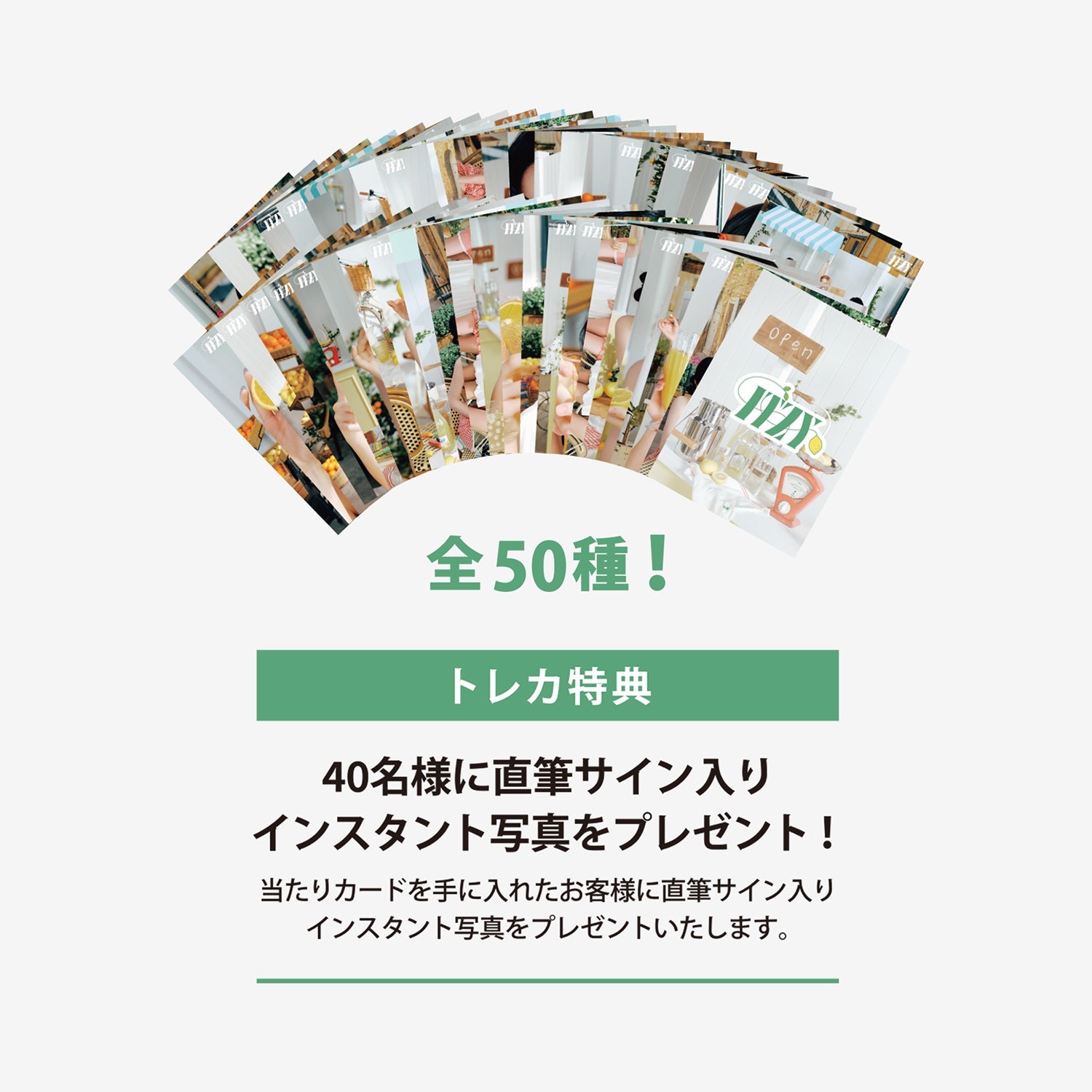 JYP JAPAN POPUP STORE 2025 ITZY OFFICIAL GOODS – JYP JAPAN ONLINE