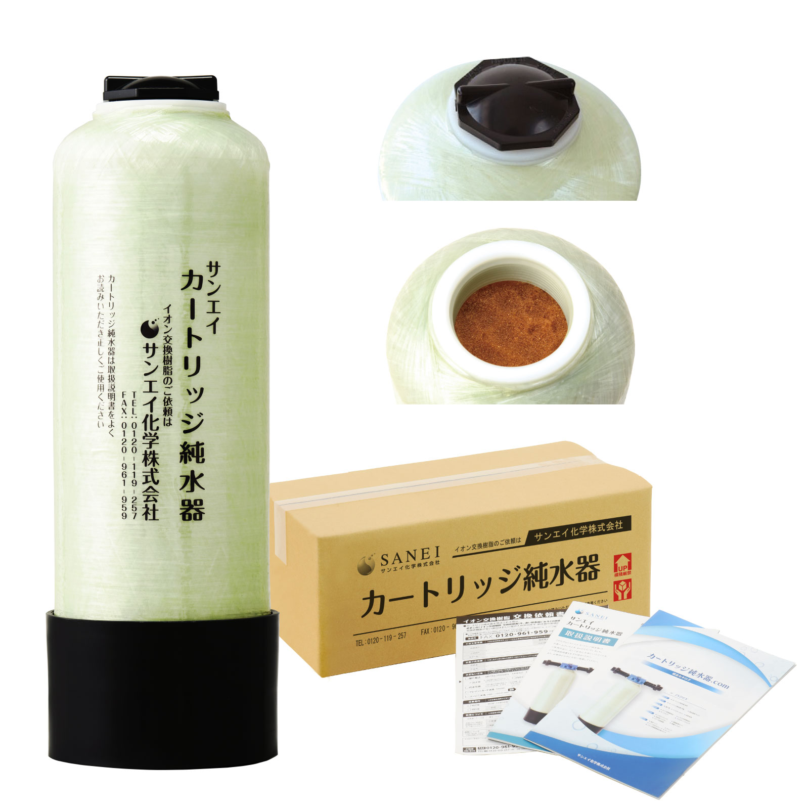 サンエイ化学 カートリッジ純水器 5L 予備純水器 スタンダードタイプ