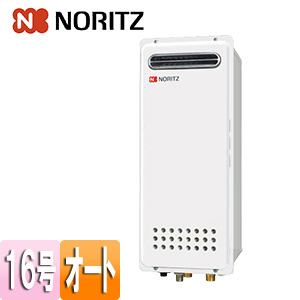 GT-1653SAWX-4 BL LPG｜ノーリツガスふろ給湯器[本体のみ][屋外壁掛型]