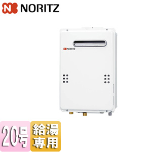 GQ-2039WS-1｜ノーリツガス給湯器[本体のみ][屋外壁掛型]