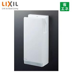 KS-570AH/W｜LIXILハンドドライヤー[スピードジェット][壁取付]