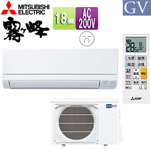 MSZ-GV5625S(W)｜三菱電機ルームエアコン[GVシリーズ][200V]