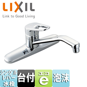 SF-HB430SYA｜LIXILキッチン用蛇口 クロマーレ[台][シングルレバー混合