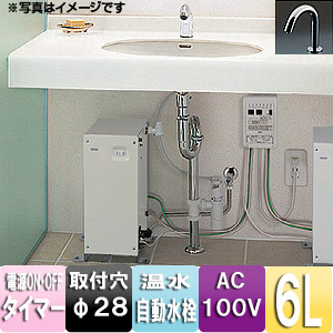 REAH06A11RSC40AK｜TOTO小型電気温水器 湯ぽっと[REAH06][パブリック