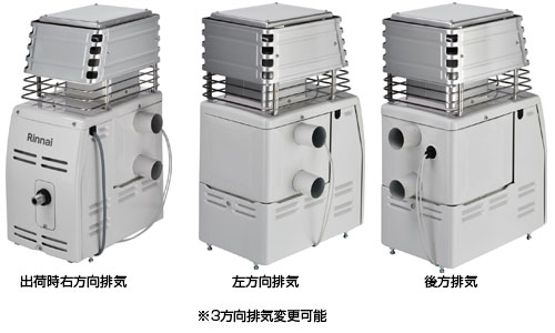 RF-121BT3 13A｜リンナイガスふろがま[タイマー付リモコン付属][屋外