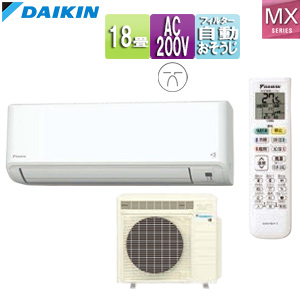 F564ATMP-W+R564AMP｜ダイキンルームエアコン[MXシリーズ][200V]