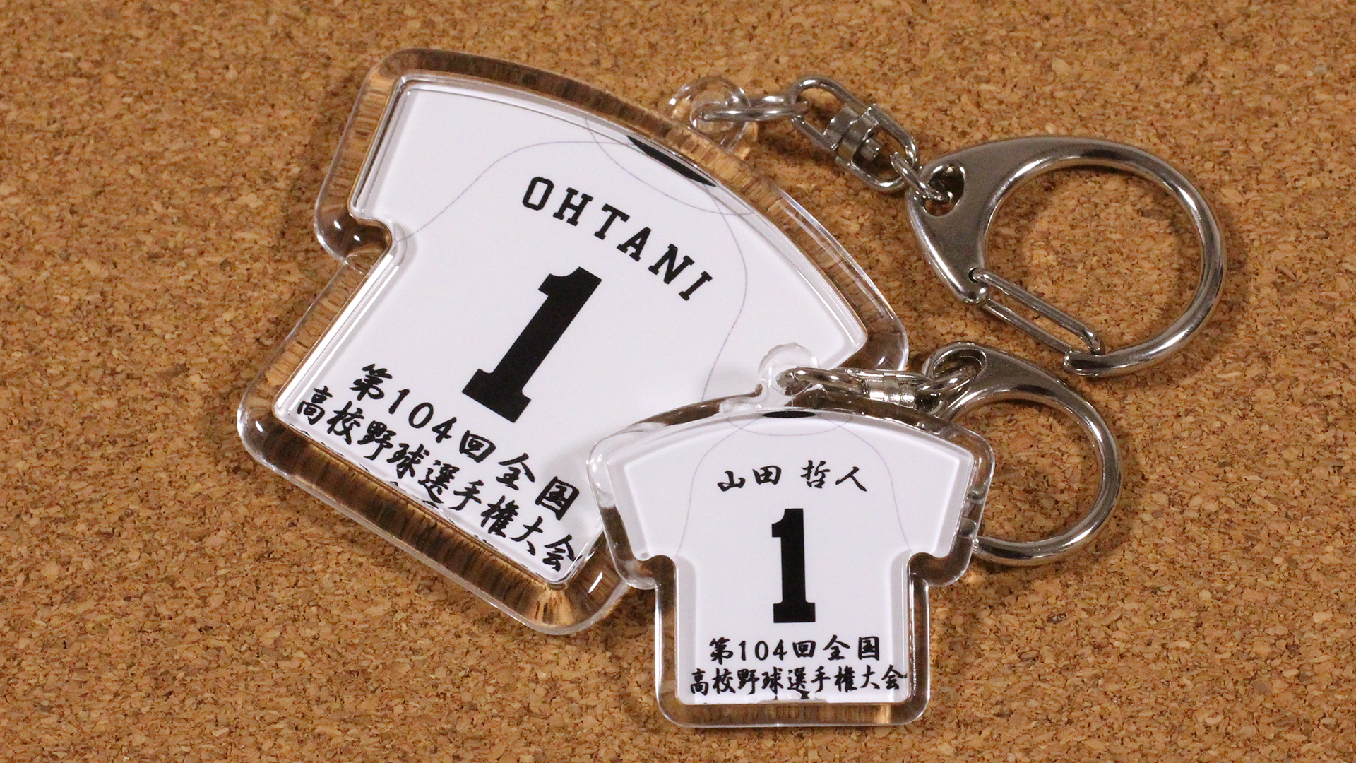 商品案内～ﾕﾆﾌｫｰﾑｽﾄﾗｯﾌﾟ編～ | 高校野球グッズ販売・製作専門店 甲子園