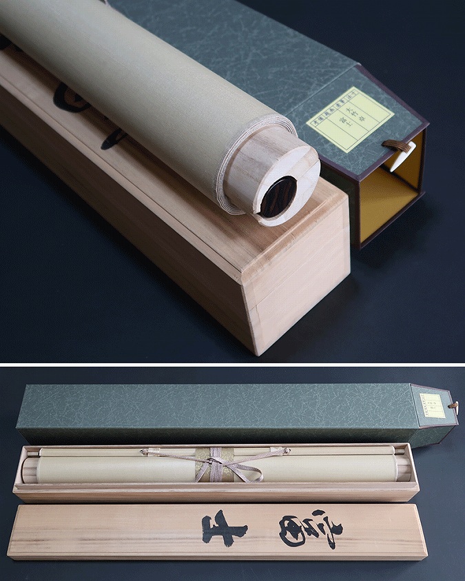 大竹卓 富士 | 掛軸(掛け軸)販売／表装ご依頼は掛軸いっぷく掛軸