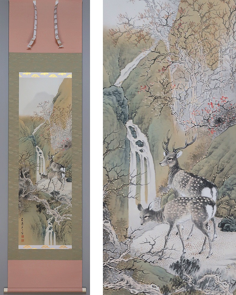 松浦青濤 秋溪遊鹿図 | 掛軸(掛け軸)販売／表装ご依頼は掛軸いっぷく