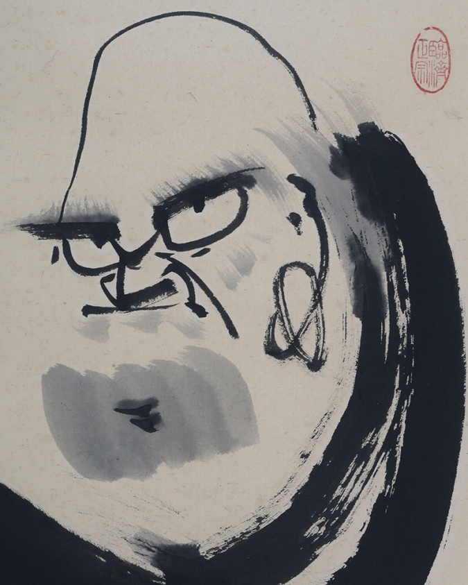 佐野大義 無心達磨 | 掛軸(掛け軸)販売／表装ご依頼は掛軸いっぷく掛軸