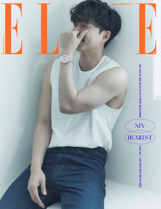 コン・ユ、韓国雑誌「ELLE」5月号の表紙を3パターンで飾る！ | K