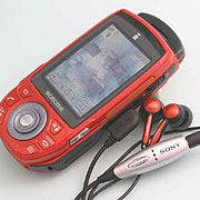 ケータイWatch モバイルCatchUp