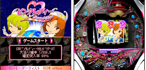 iモード向けパチンコゲーム「CRピンク・レディー セカンドツァー」