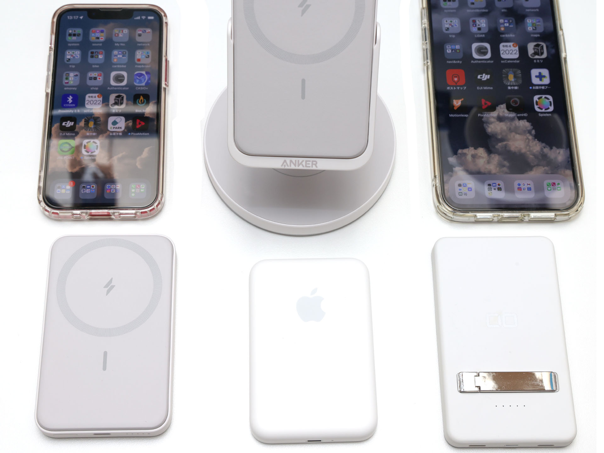 サイコーのMagSafe充電アイテムを手に入れた!!! - ケータイ Watch