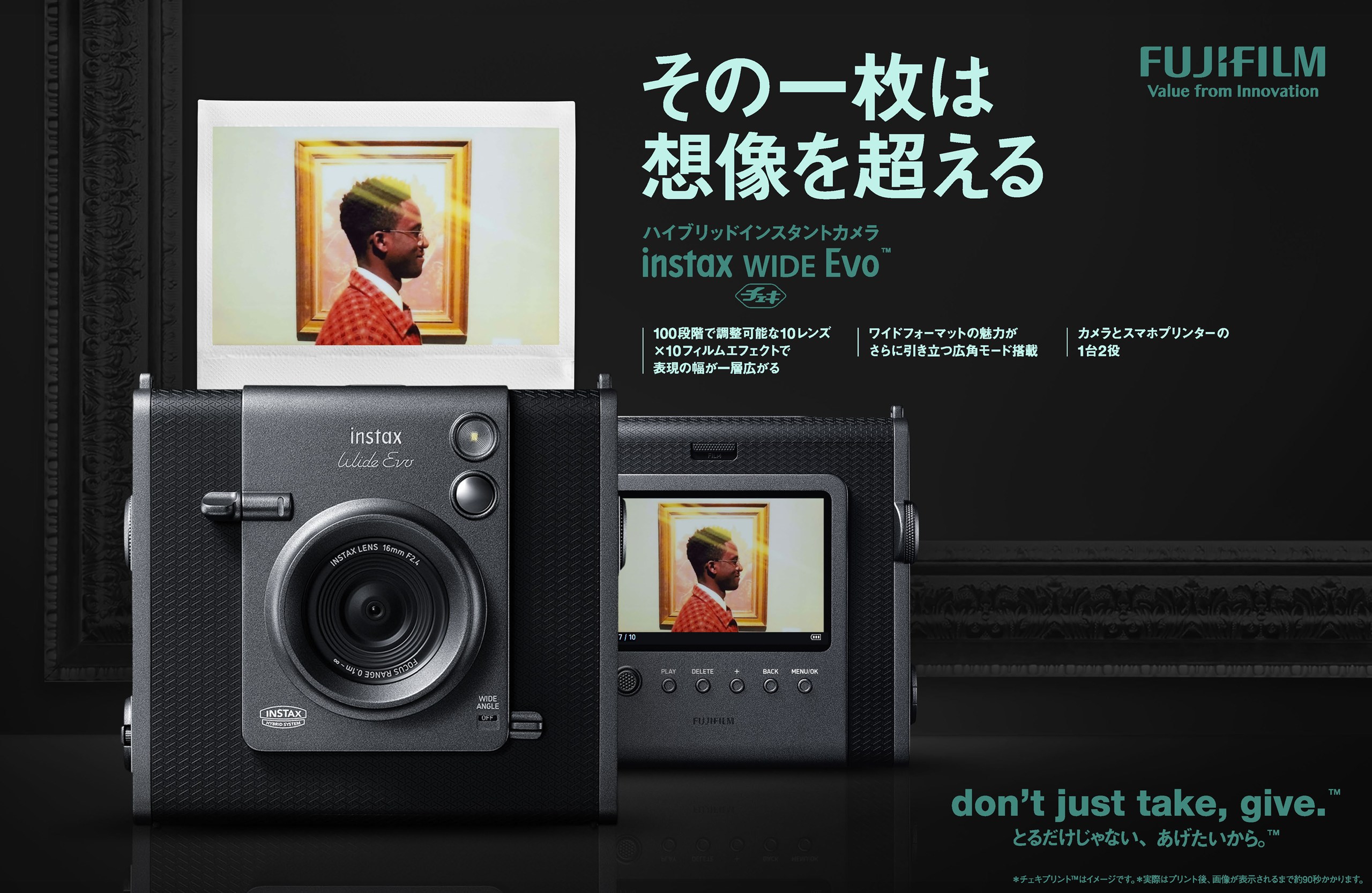 富士フイルム、“チェキ”最上位モデル「instax WIDE Evo」発表 2月発売