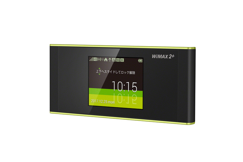 au、最大708MbpsのモバイルWi-Fiルーター「Speed Wi-Fi NEXT W05