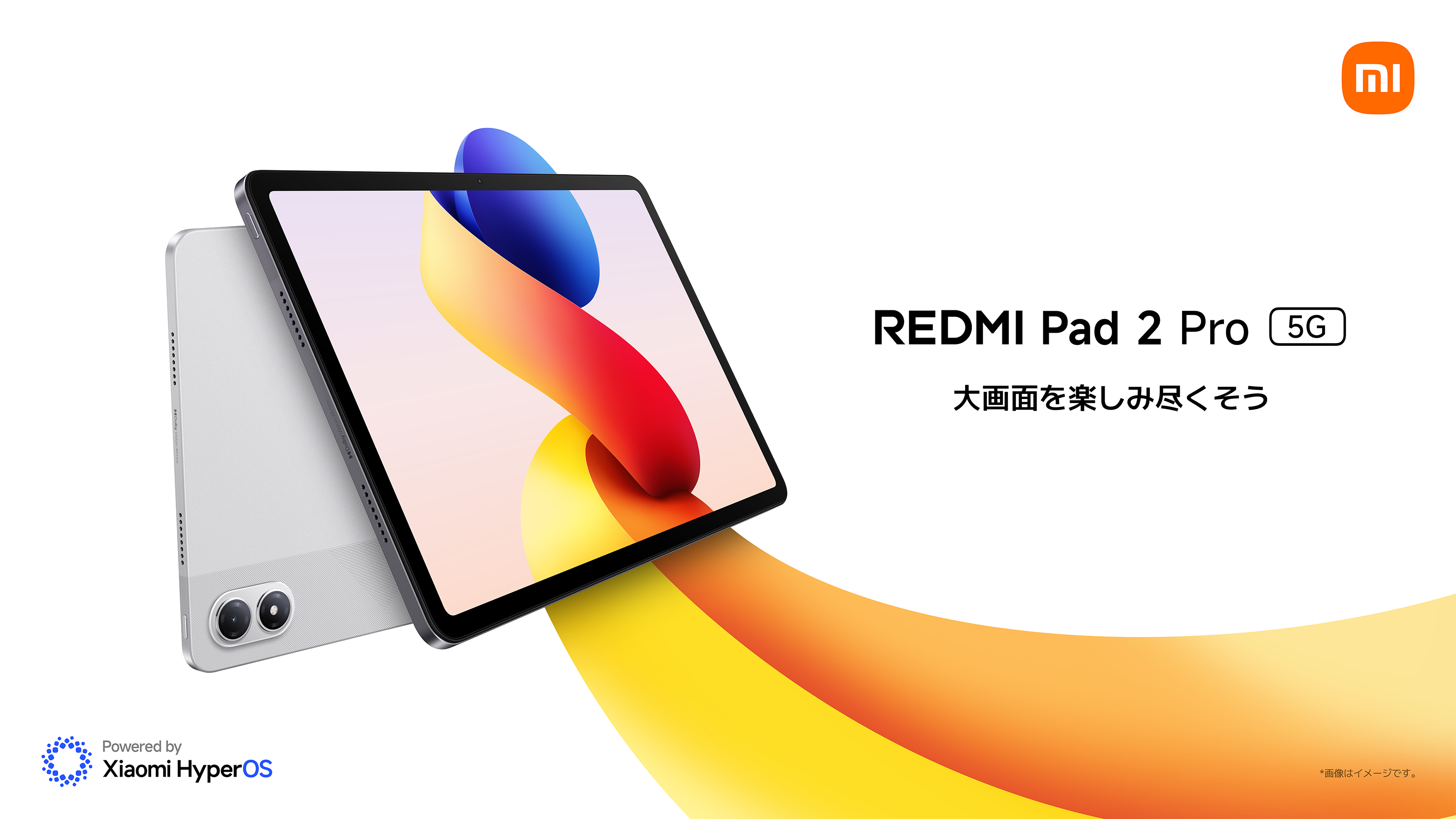 シャオミが新Androidタブレット「REDMI Pad 2 Proシリーズ」を国内発表