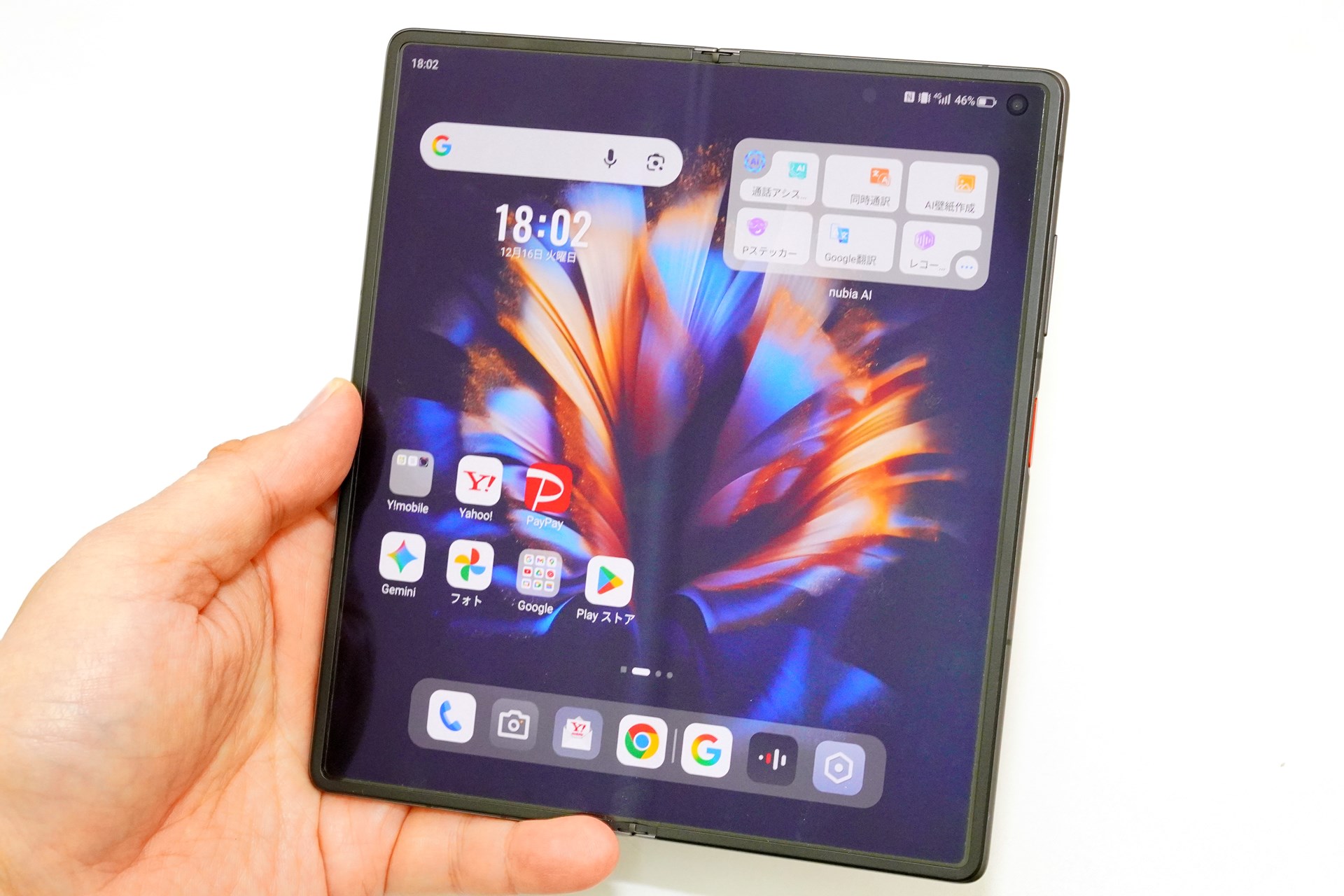 最安で2年間2万2680円に？ 破格の折りたたみスマホ「nubia Fold」に