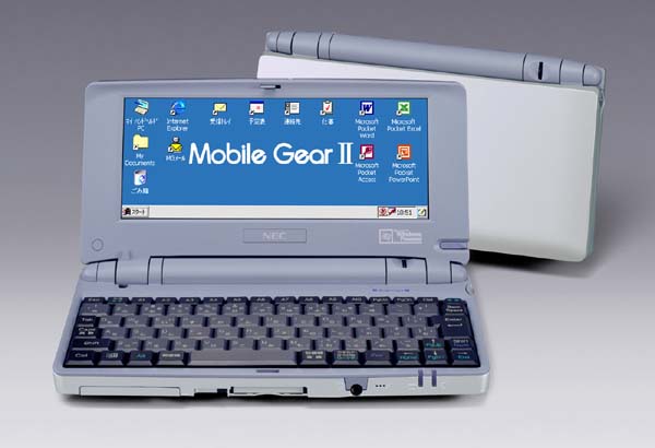 NEC、Handheld PC 2000搭載の「モバイルギアII」2機種