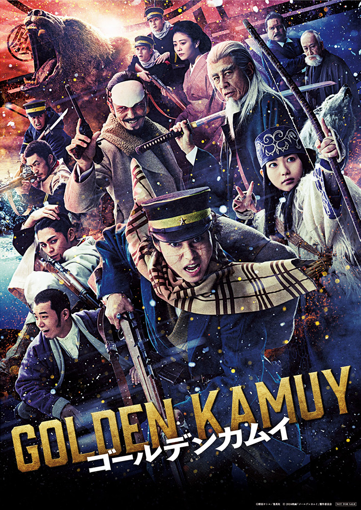 ブルーレイ & DVD 情報｜連続ドラマW ゴールデンカムイ ―北海道刺青