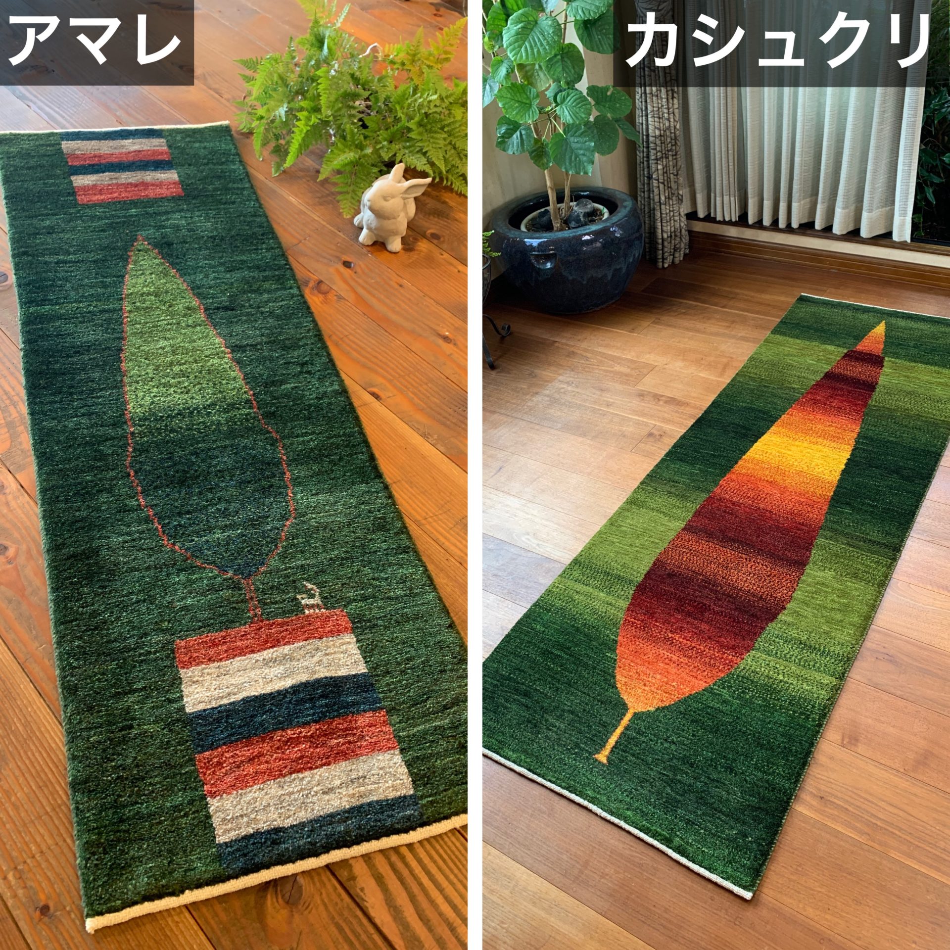 ゾランヴァリ社のカシュクリとは？ | 調度品の亀川【公式】ゾラン