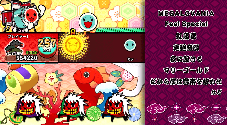 太鼓の達人 ドンダフルフェスティバル」の発売日は2022年9月22日！予約