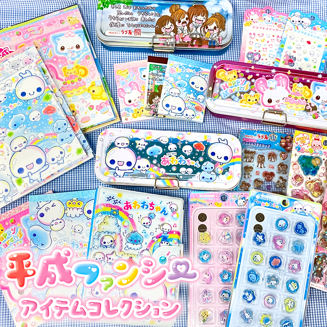 株式会社カミオジャパン｜ファンシーグッズの企画、デザイン、製造、販売