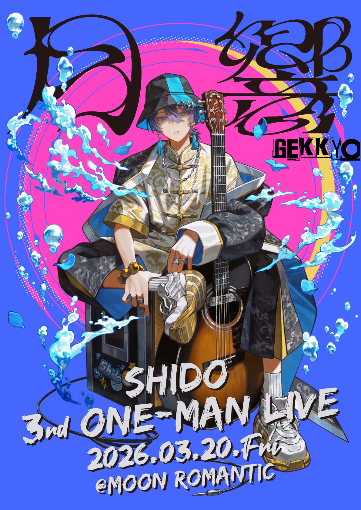 詩道】詩道 3rd One-man Live「月響 -GEKKYO-」 3月20日(金・祝)開催