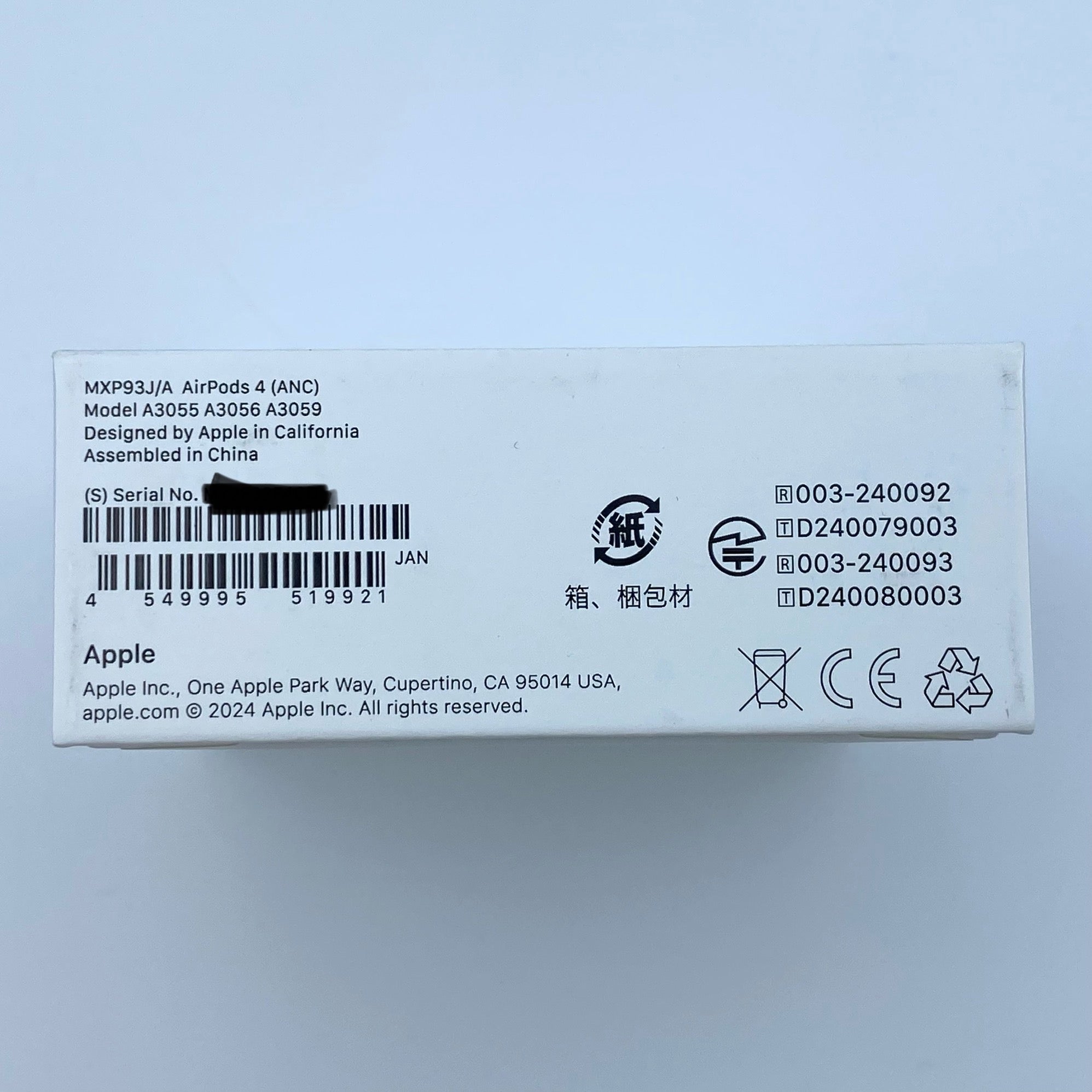 送料無料】 アップル AirPods 4（エアーポッズ 4) アクティブノイズ