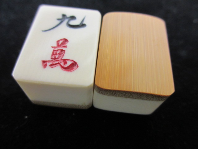 本象牙 麻雀牌 背竹 入荷致しました！ | 八女・久留米の質屋カミヤ質店
