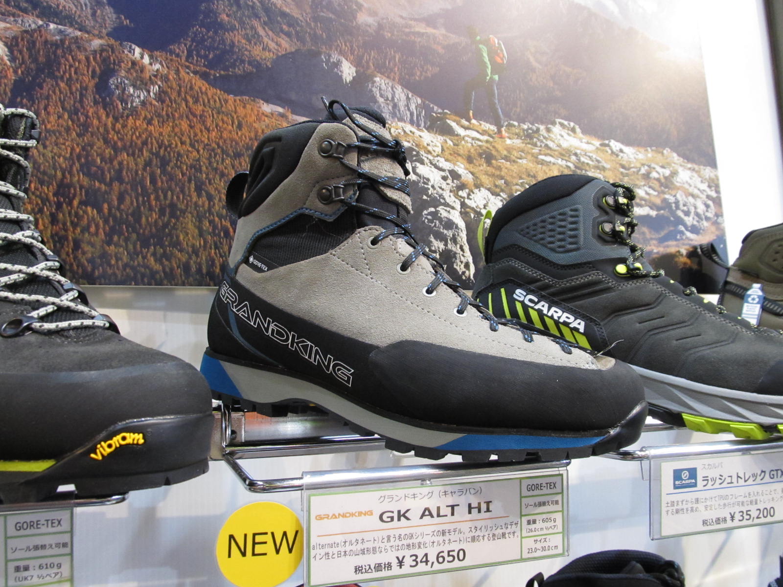 使い勝手の良い靴が入ってきました – カモシカ レコメンド