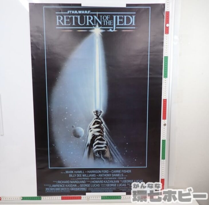 スターウォーズ STAR WARS ジェダイの帰還 ポスター LITHO IN USA 参考