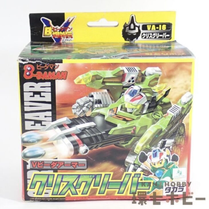 未組立 タカラ Bビーダマン爆外伝V クリスグリーバー ビーダマン EZ