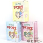 フジテレビ ウゴウゴルーガ おきらくごくらく15年! 不完全復刻 DVD-BOX