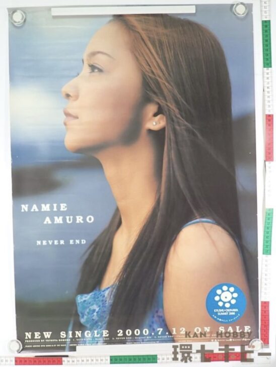 安室奈美恵 Never End 店頭用 ポスター B2サイズをお買い取りいたし