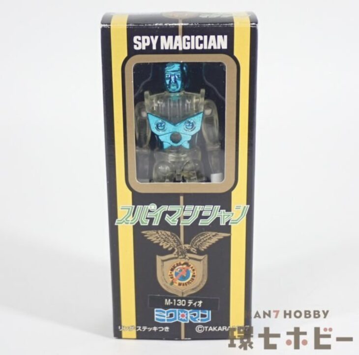 タカラ 復刻版 浪漫堂 ミクロマン スパイマジシャン M-130 ディオ 参考