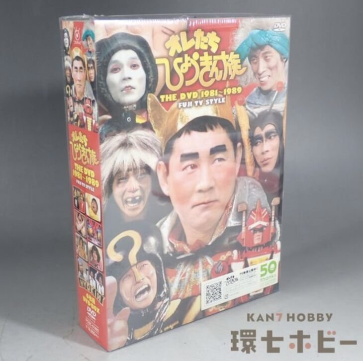 新品未開封 オレたちひょうきん族 THE DVD 1981-1989 DVD-BOXを宅配