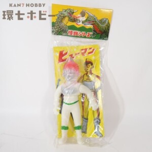 未開封 大怪獣シリーズ パチ 無版権 突撃ヒューマン ソフビ人形 参考