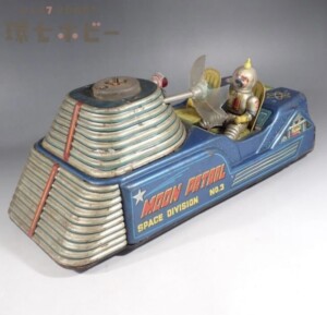 増田屋 マスダヤ 宇宙猿人ゴリ スペクトルマン 日本製 ブリキ ジャンク