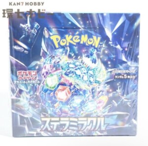 トミー ポケットモンスター 初期 モンスターコレクション クロバット